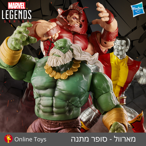 באנר של מארוול בובות אספנות